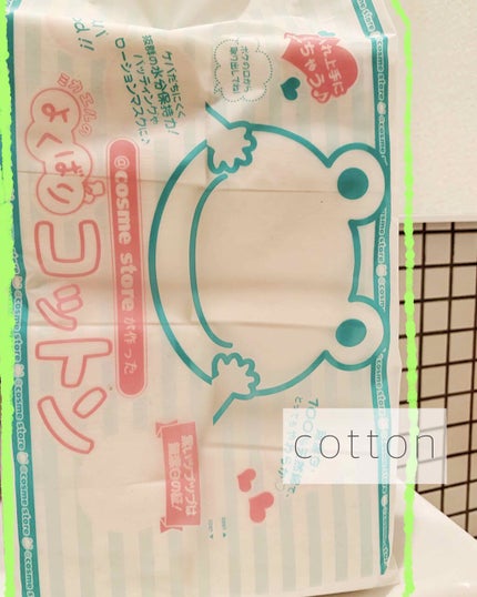@cosme storeが作ったミカエルのよくばりコットン/@cosme store/コットンを使ったクチコミ(1枚目)