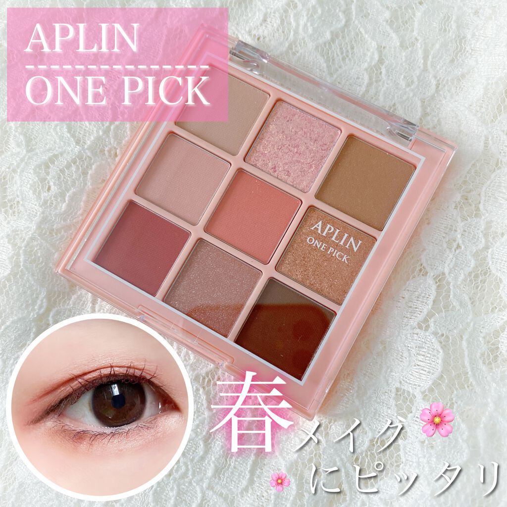 ワンピックアイシャドウパレット/APLIN/アイシャドウパレットを使ったクチコミ(1枚目)