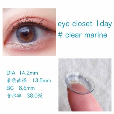 eye closet 1day clear marine/EYE CLOSET/ワンデー（１DAY）カラコンを使ったクチコミ（2枚目）