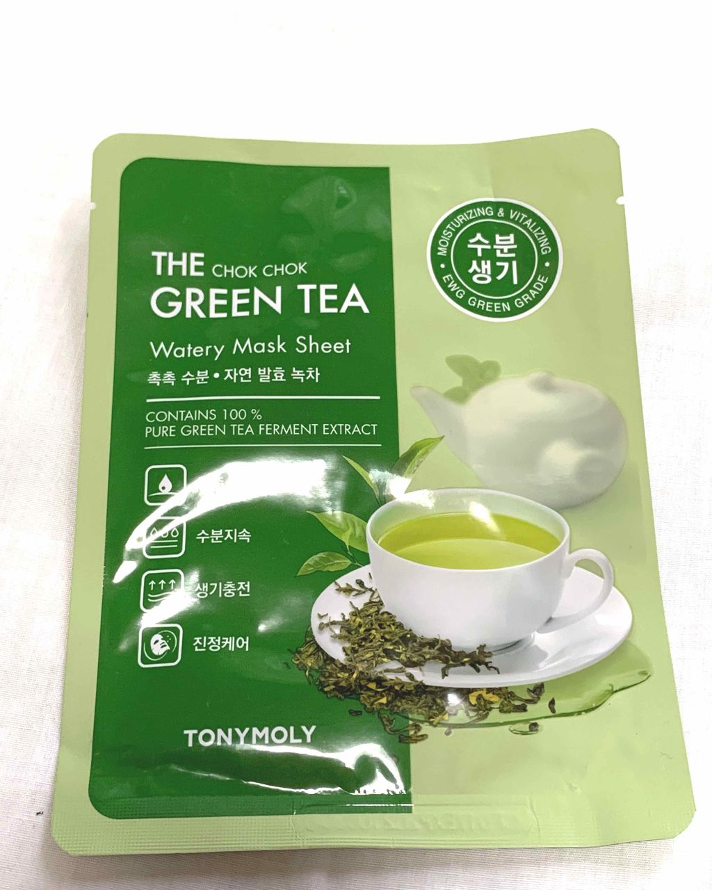 トニーモリー アイムリアル マスクシート/TONYMOLY/シートマスク・パックを使ったクチコミ（1枚目）