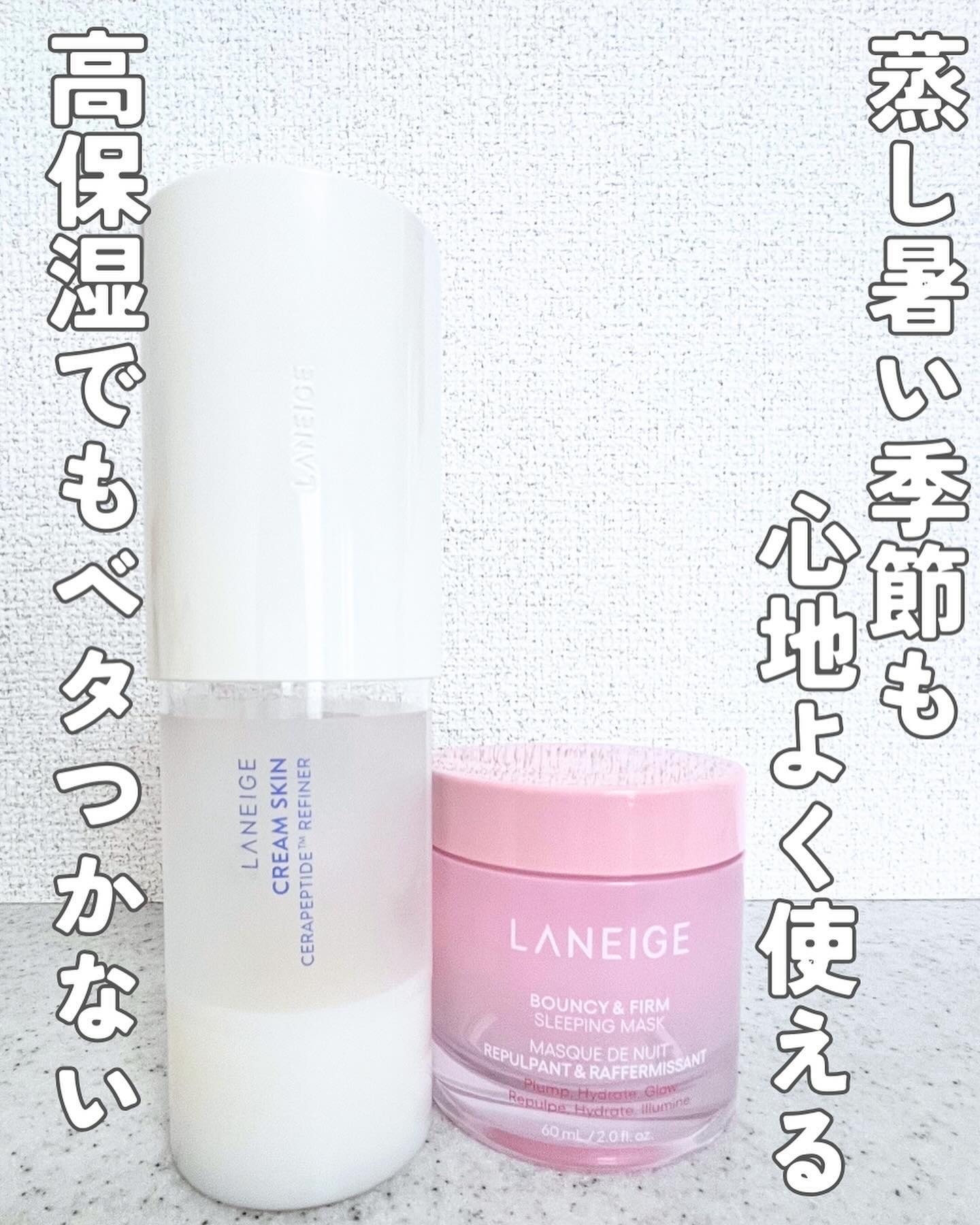 クリームスキン ローション/LANEIGE/化粧水を使ったクチコミ（2枚目）