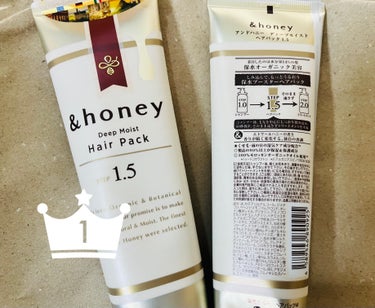 ディープモイスト ヘアパック1.5/&honey/洗い流すヘアトリートメントを使ったクチコミ（1枚目）