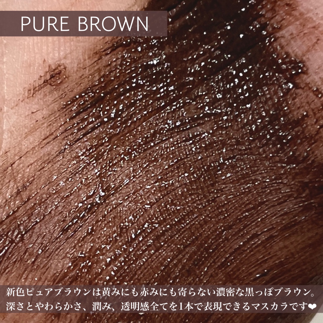 パーフェクトエクステンション マスカラ/D-UP/マスカラを使ったクチコミ（3枚目）