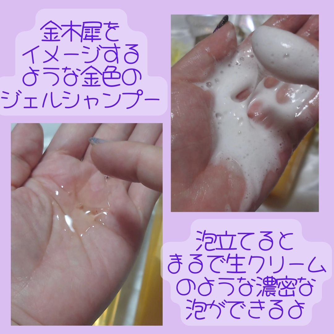 DIAMOND SHINE シャンプー/ヘアトリートメント/&Prism/市販シャンプーを使ったクチコミ（3枚目）