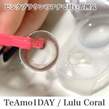 TeAmo 1DAY/TeAmo/ワンデー（１DAY）カラコンを使ったクチコミ（2枚目）