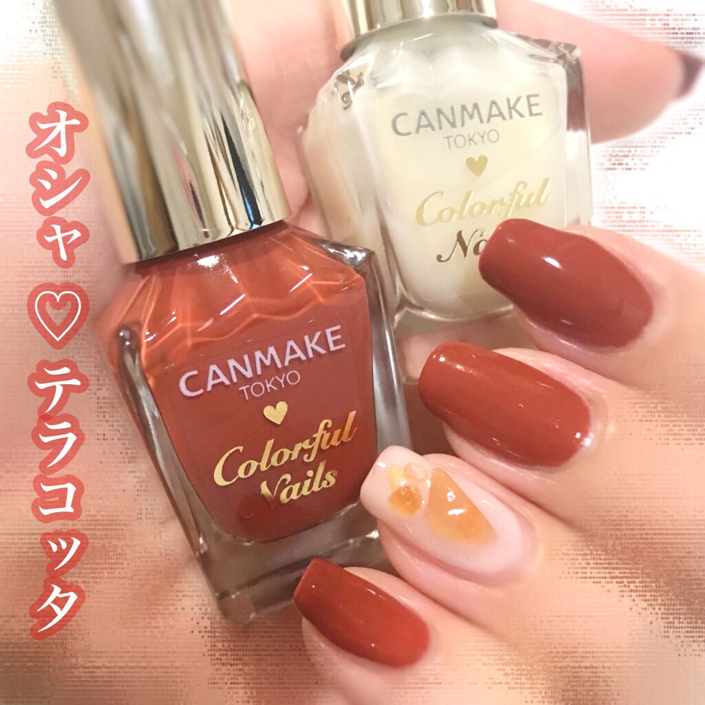 カラフルネイルズ/キャンメイク/マニキュアを使ったクチコミ(1枚目)