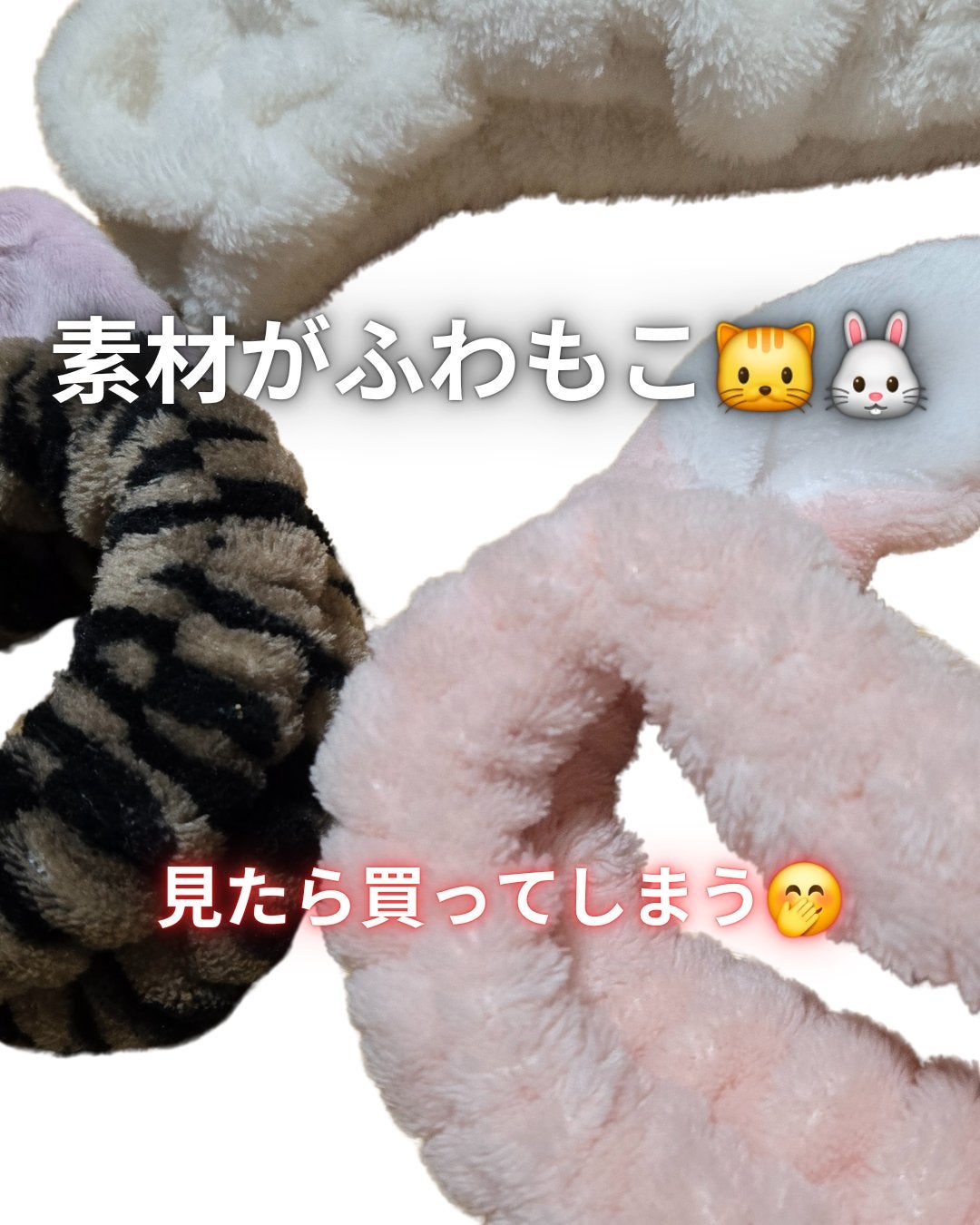 もこもこヘアターバンうさみみ/キャンドゥ/その他スキンケアグッズを使ったクチコミ(2枚目)