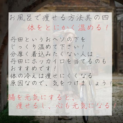 貼るカイロ/トップバリュ ベストプライス/その他を使ったクチコミ(5枚目)