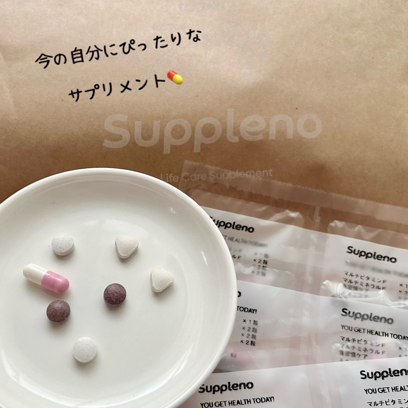 ライフケアサプリ/suppleno/美容サプリメントを使ったクチコミ(6枚目)