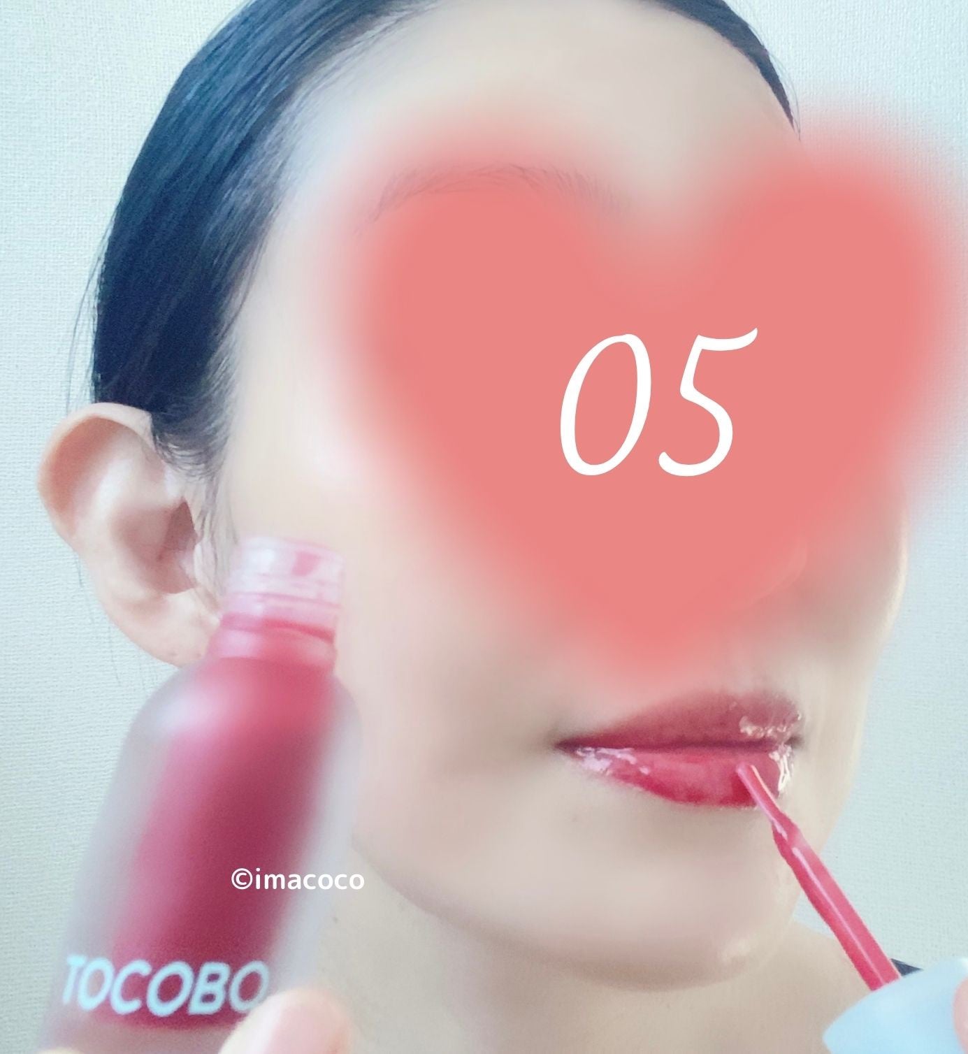 ジューシーベリープランピングリップオイル/TOCOBO/リップグロスを使ったクチコミ(3枚目)