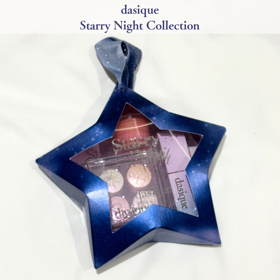 スターリーナイト シャドウパレット/dasique/アイシャドウパレットを使ったクチコミ(2枚目)