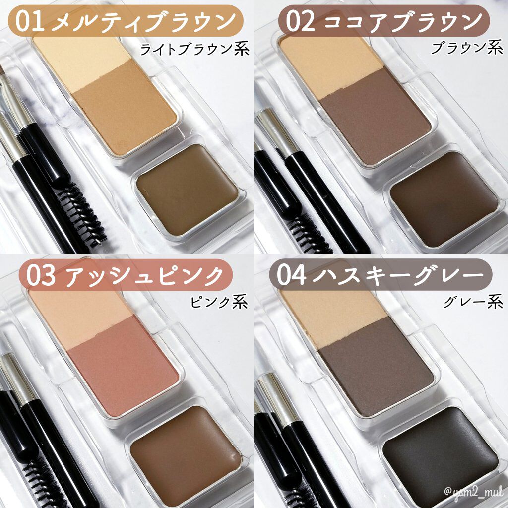 アイブロウキーパー/コフレドール/パウダーアイブロウを使ったクチコミ(5枚目)