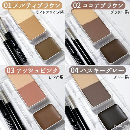 アイブロウキーパー/コフレドール/パウダーアイブロウを使ったクチコミ(5枚目)