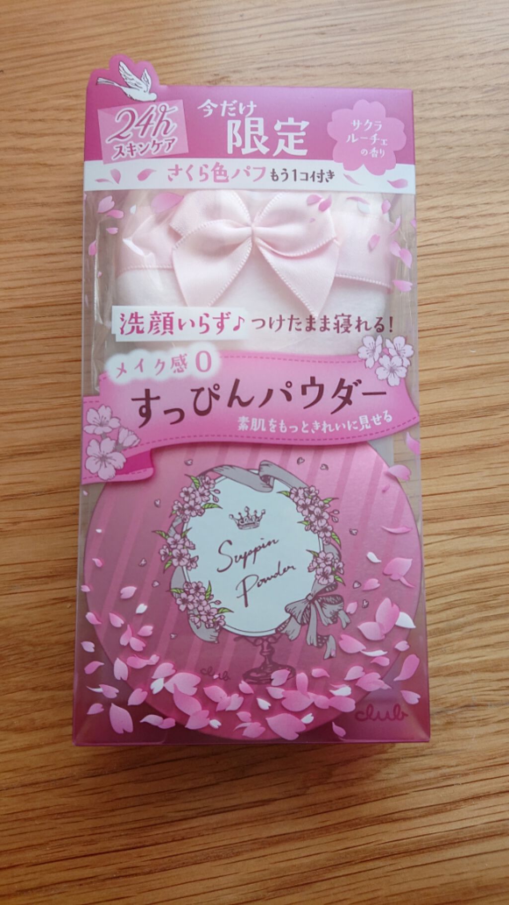 オーガニック シャンプー／トリートメント＜ダメージリペア＞/AROMA KIFI/シャンプー・コンディショナーを使ったクチコミ（1枚目）