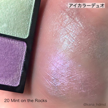 カネボウ アイカラーデュオ/KANEBO/アイシャドウパレットを使ったクチコミ(2枚目)