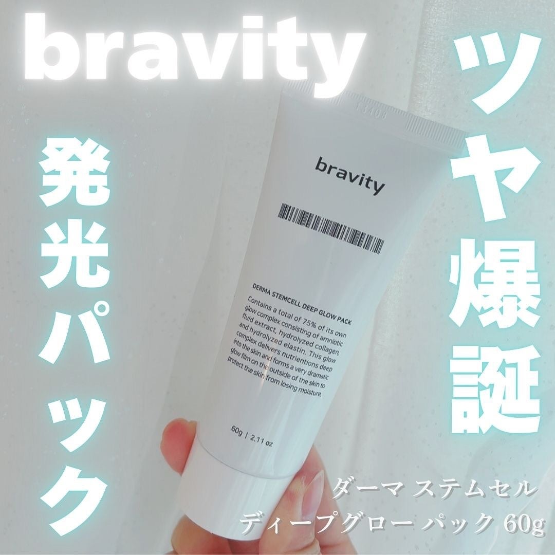 STEMCELL DEEP GLOW PACK/bravity/シートマスク・パックを使ったクチコミ(1枚目)