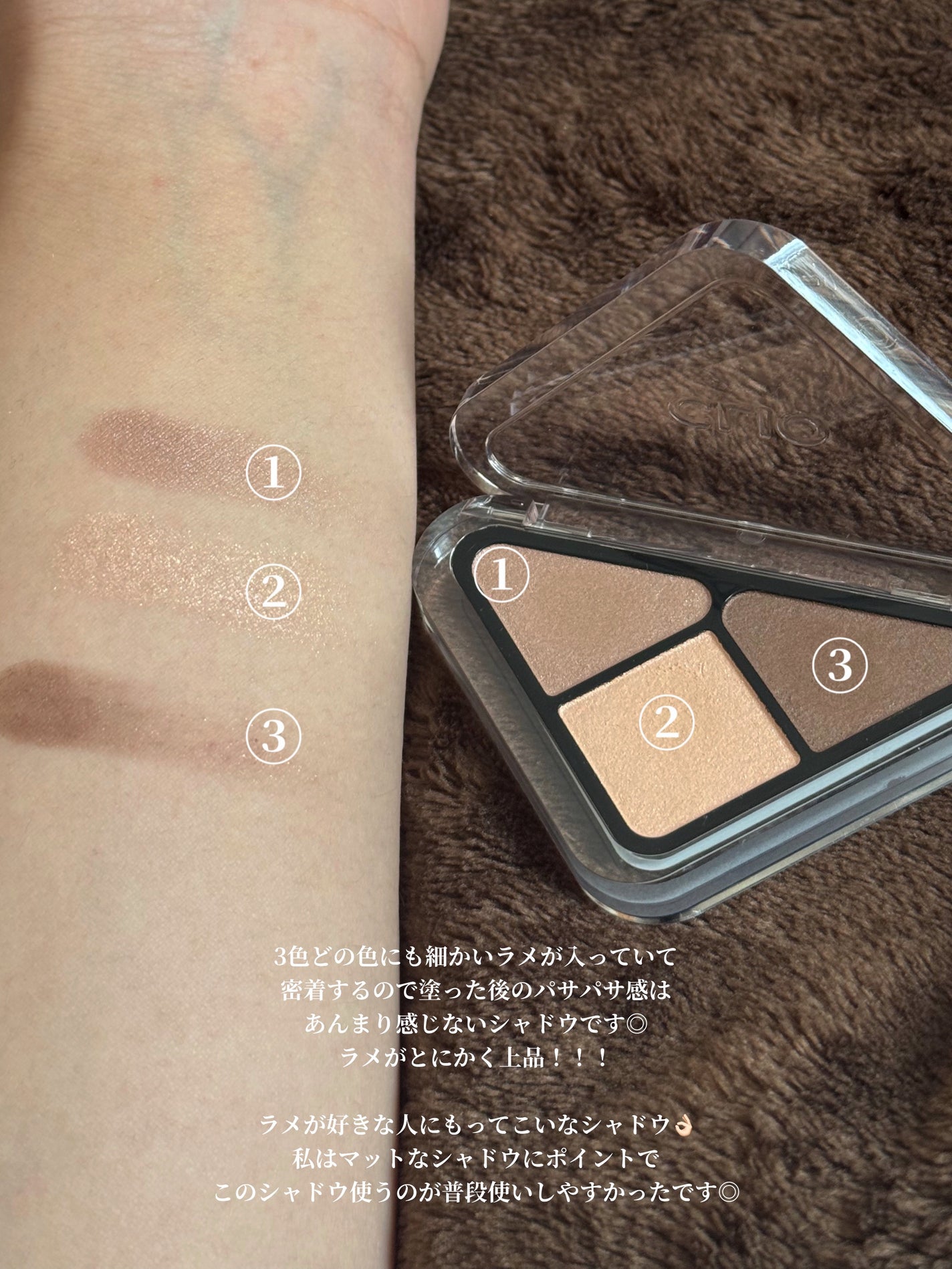 エッセンシャル シャドウ タップ/CLIO/アイシャドウパレットを使ったクチコミ(2枚目)