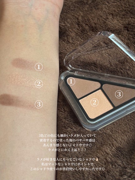 エッセンシャル シャドウ タップ/CLIO/アイシャドウパレットを使ったクチコミ(2枚目)