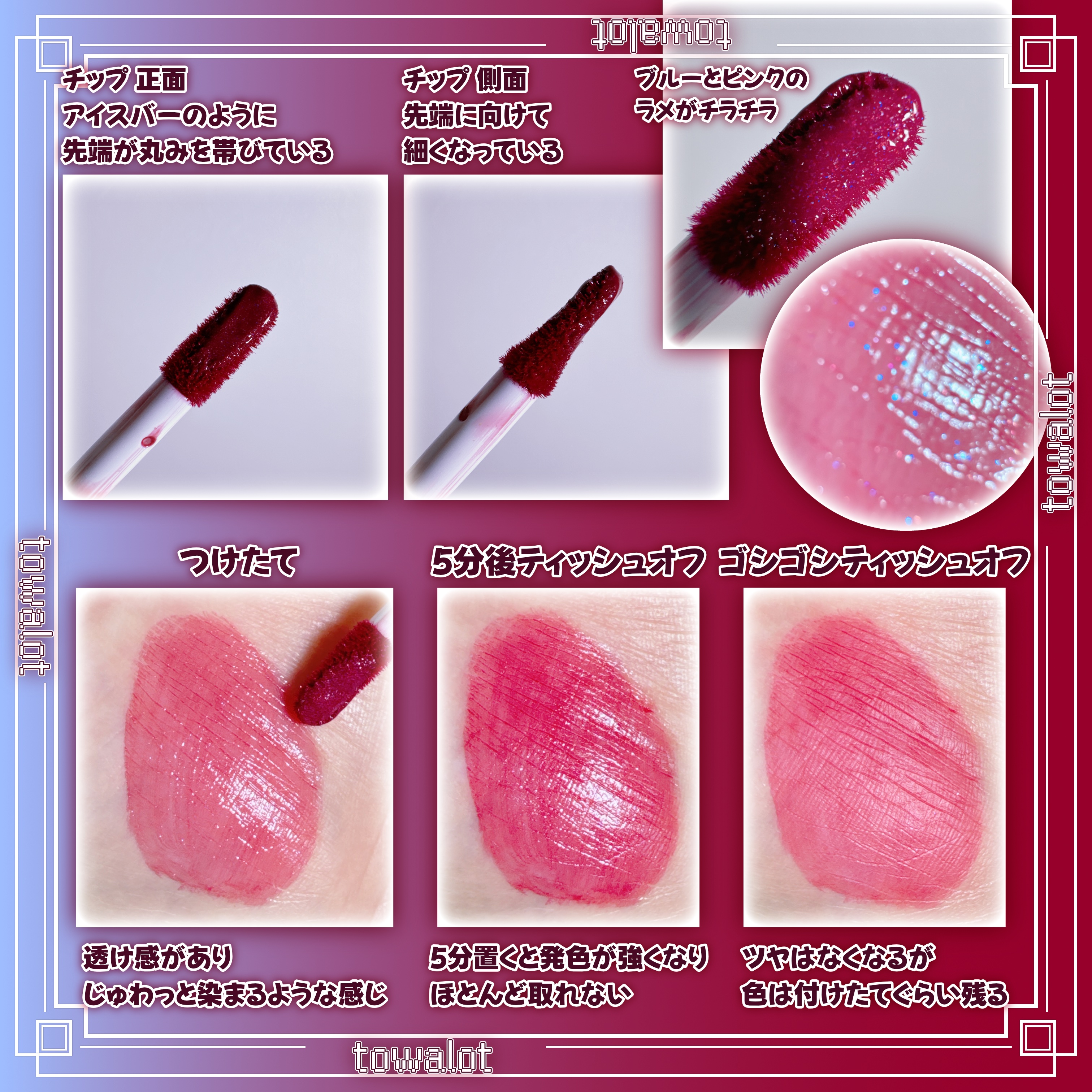 リップアーマー/KiSS/口紅を使ったクチコミ（2枚目）