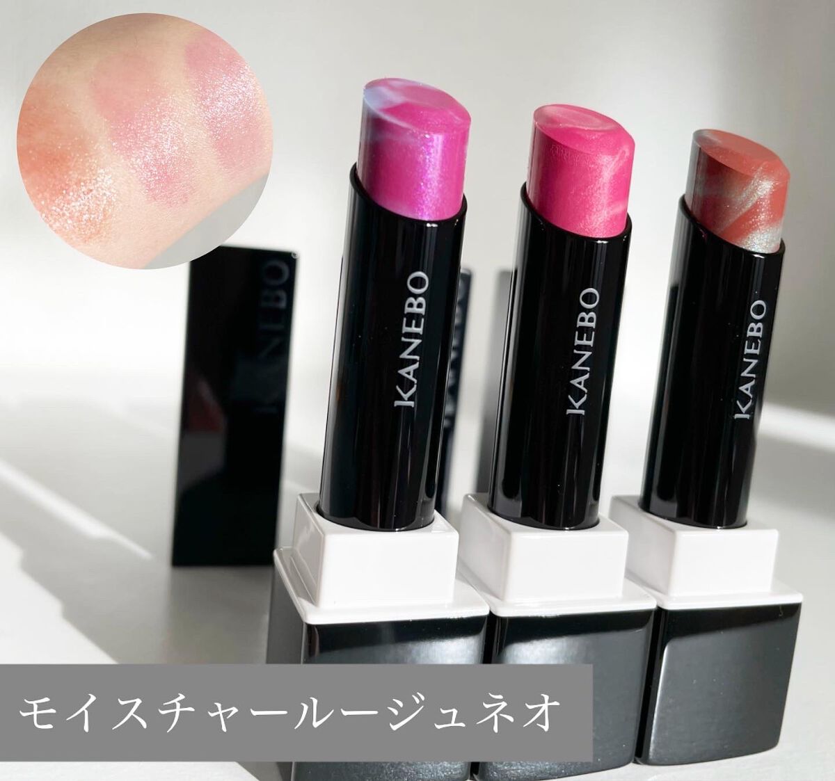 カネボウ モイスチャールージュネオ 303 Strawberry Neon/KANEBO/口紅を使ったクチコミ（1枚目）