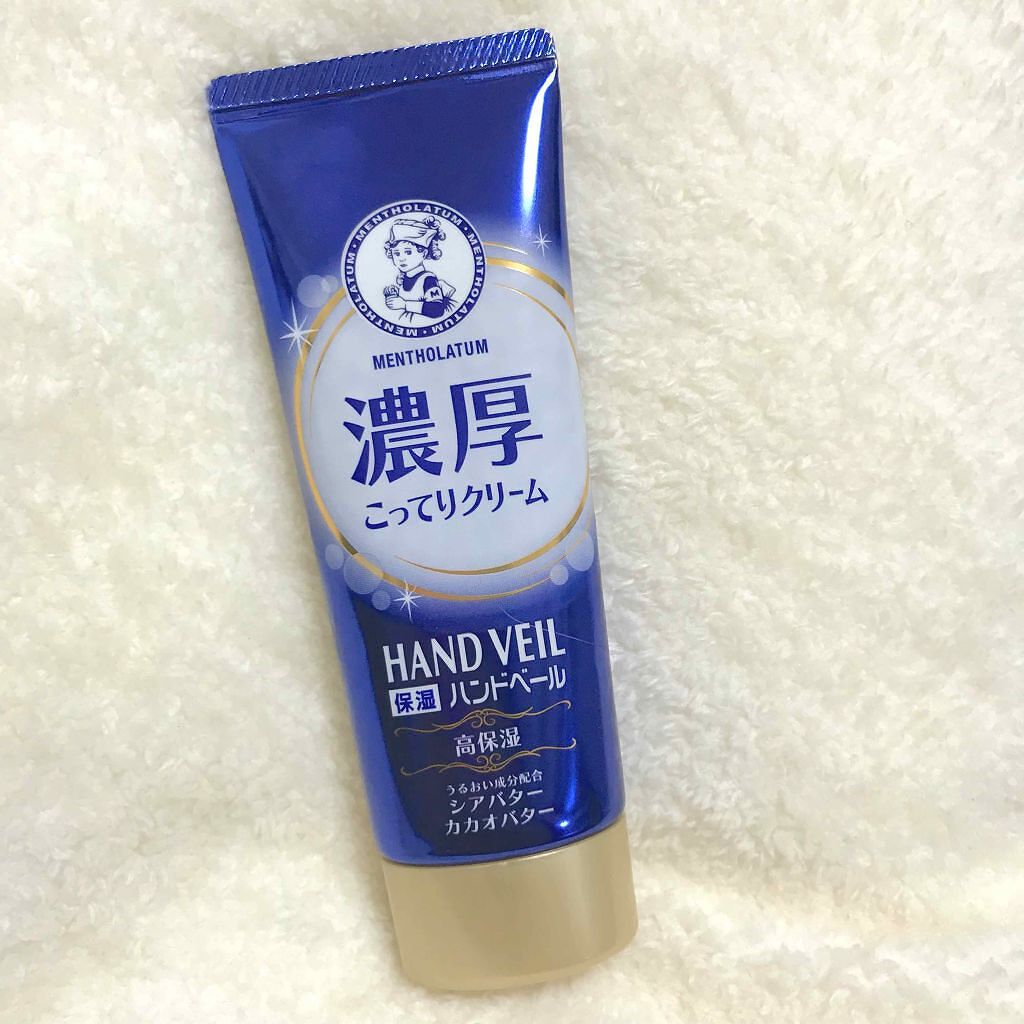ハンドベール 乾燥 バリアクリーム/メンソレータム/ハンドクリームを使ったクチコミ(1枚目)