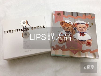 琥珀マルチパレット/Joocyee/アイシャドウパレットを使ったクチコミ(1枚目)