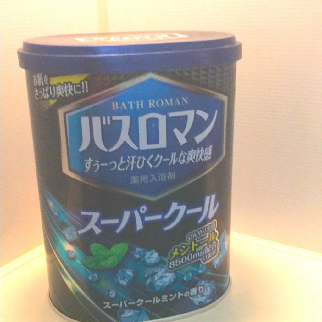 バスロマン スーパークールタイプ/バスロマン/無機塩系入浴剤を使ったクチコミ（1枚目）