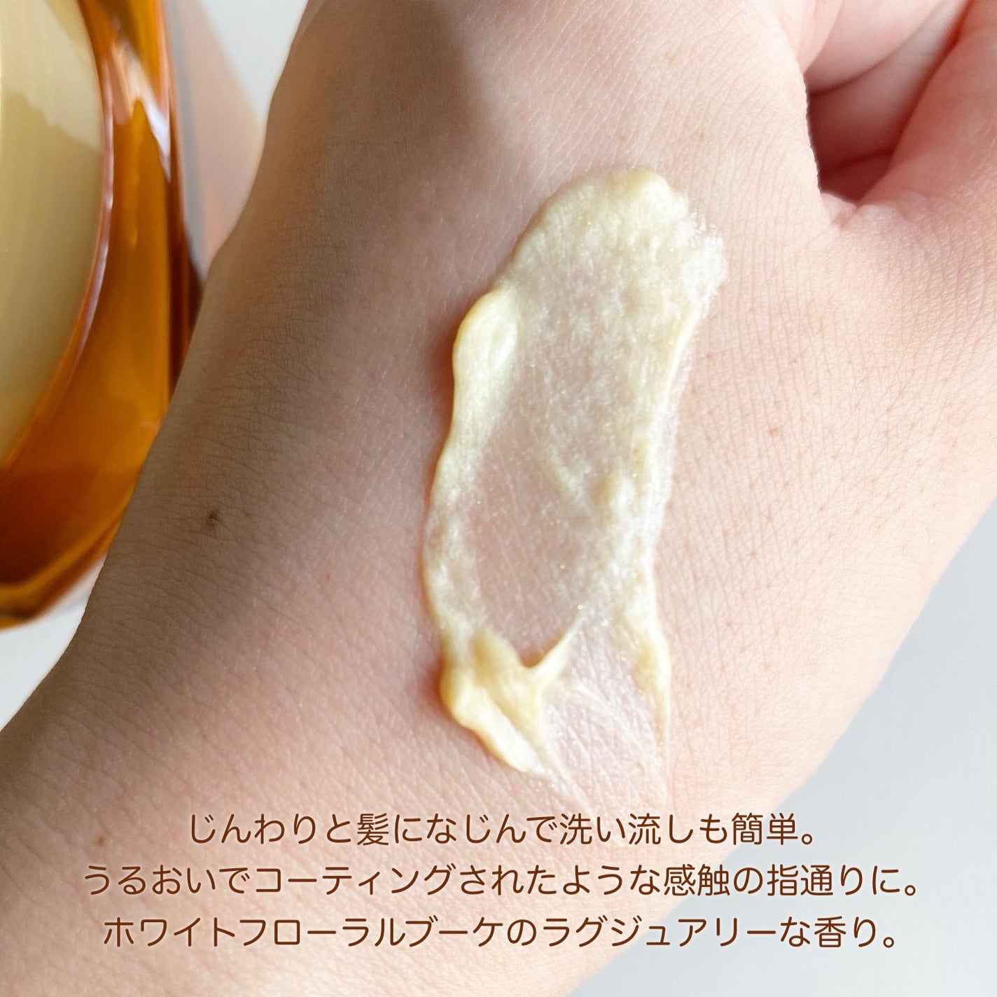 エクストラオーディナリー オイル ヘアマスク/ロレアル パリ/ヘアマスク・ヘアパックを使ったクチコミ(3枚目)