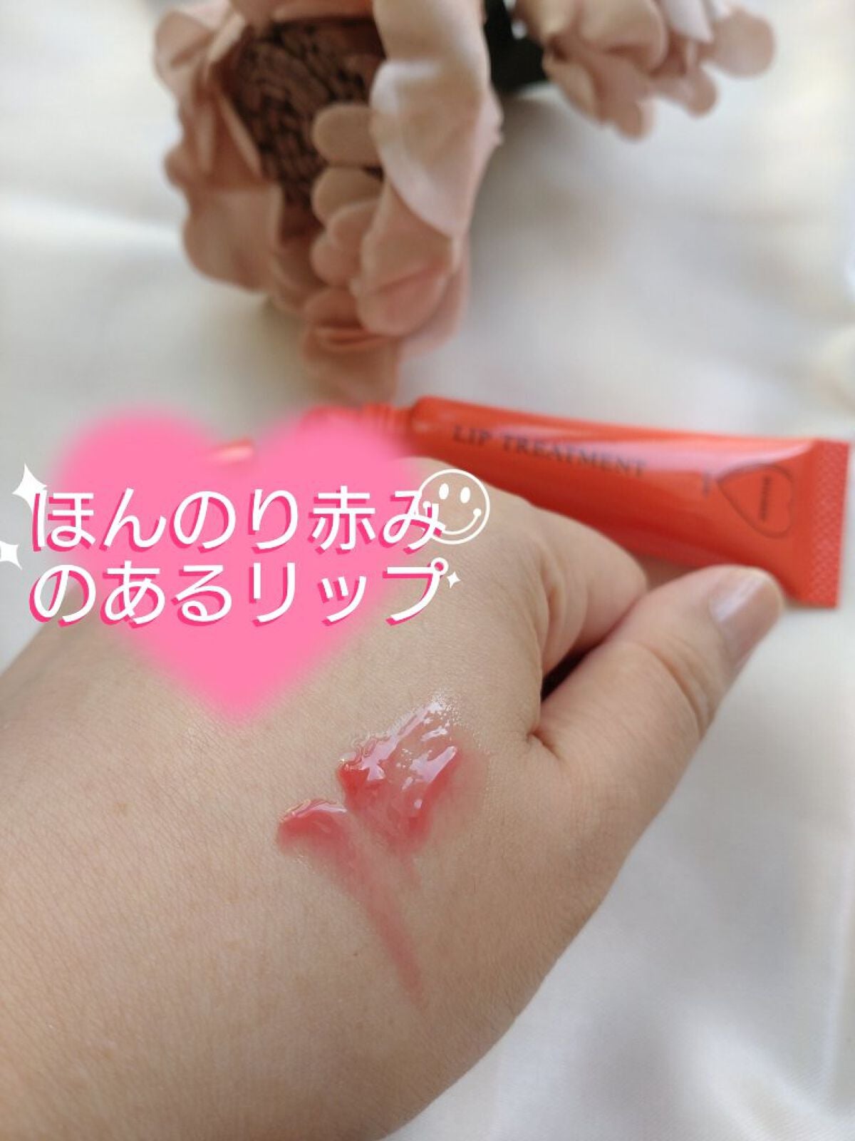 リップ美容液/WHOMEE/リップ美容液を使ったクチコミ(3枚目)