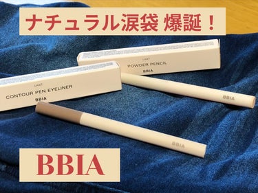 こんにちは。May'sです👀✨

Qoo10のメガ割にて、

｢BBIA ラストパウダーペンシル 
02 BANANAMILK｣

｢BBIA ラストコントーアペンアイライナー
01 Café au L