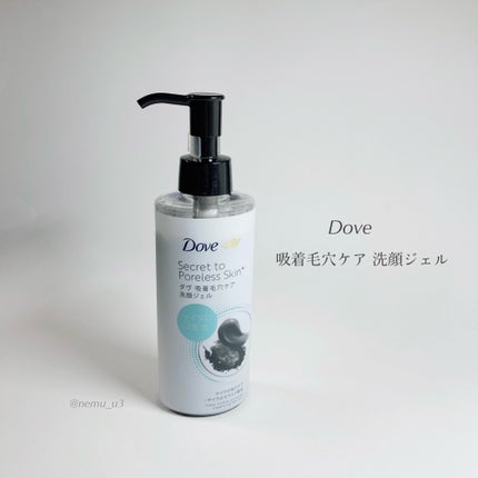 ダヴ 吸着毛穴ケア 洗顔ジェル/ダヴ/その他洗顔料を使ったクチコミ(1枚目)