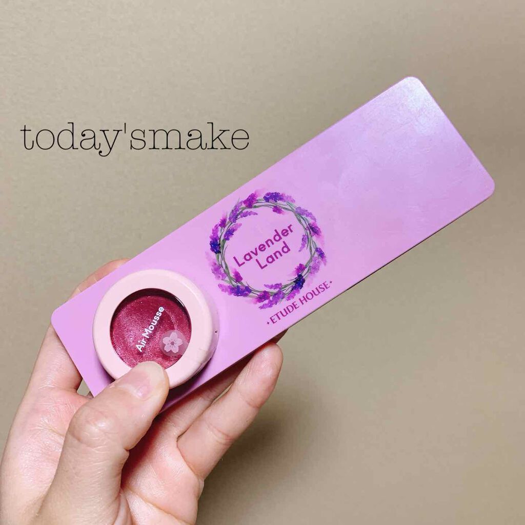 ピクニック エアームースアイズ/ETUDE/ジェル・クリームアイシャドウを使ったクチコミ（1枚目）