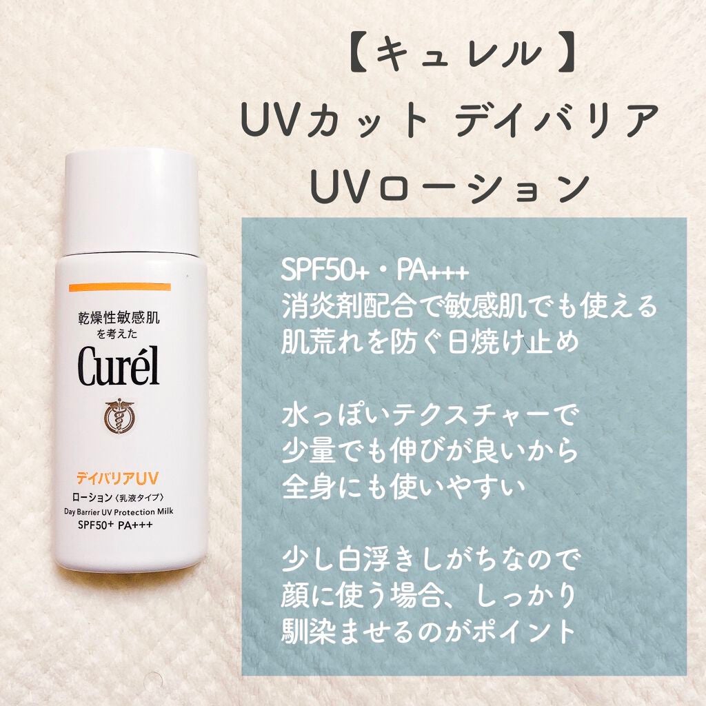 ãªã¬ãŸãã¯ã€ã ããŒãã§ã¯ããã£ãã§ã³ã¹UV/ãªã¬ãŸ/æ¥çŒãæ¢ããã«ã¯ã䜿ã£ãã¯ãã³ãïŒ7æç®ïŒ