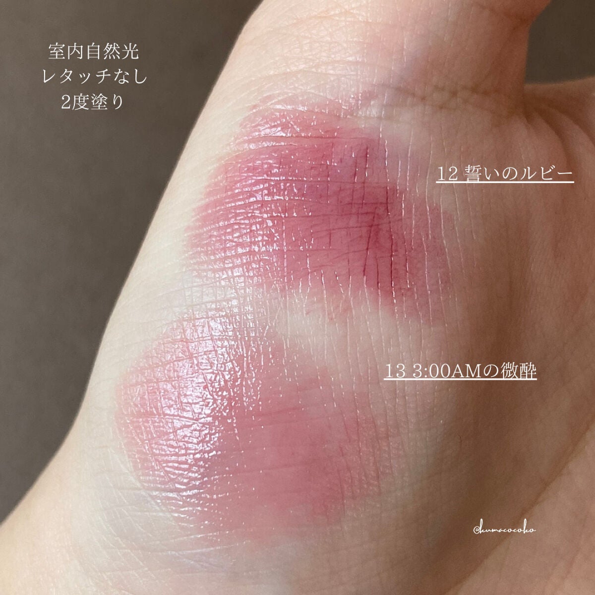 ケイト リップモンスター/KATE/口紅を使ったクチコミ(3枚目)