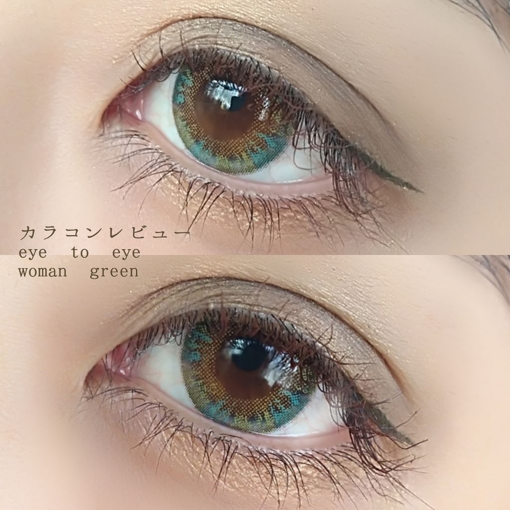 アイトゥーアイ ウーマン/eyetoeye/カラーコンタクトレンズを使ったクチコミ（1枚目）