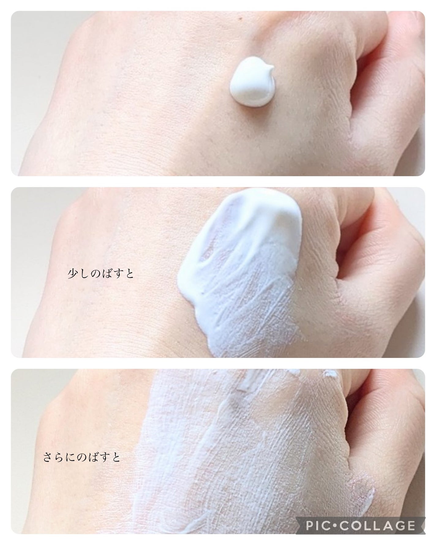 グリーンマイルドアップサンプラス/Dr.G/日焼け止めクリームを使ったクチコミ(4枚目)