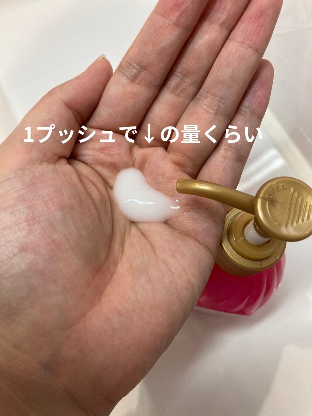 補修ミルク もっととてもしっとり/ビューティラボ/ヘアミルクを使ったクチコミ(1枚目)