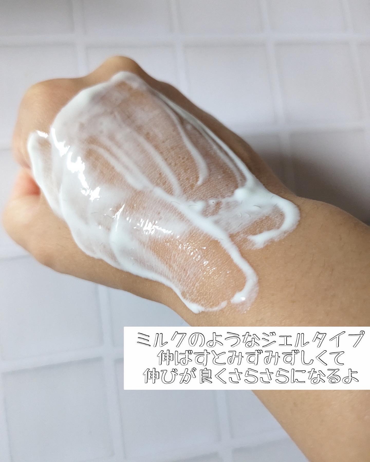 マイルドUV SPF33 PA＋＋＋/＆ Fam/日焼け止めジェルを使ったクチコミ（2枚目）