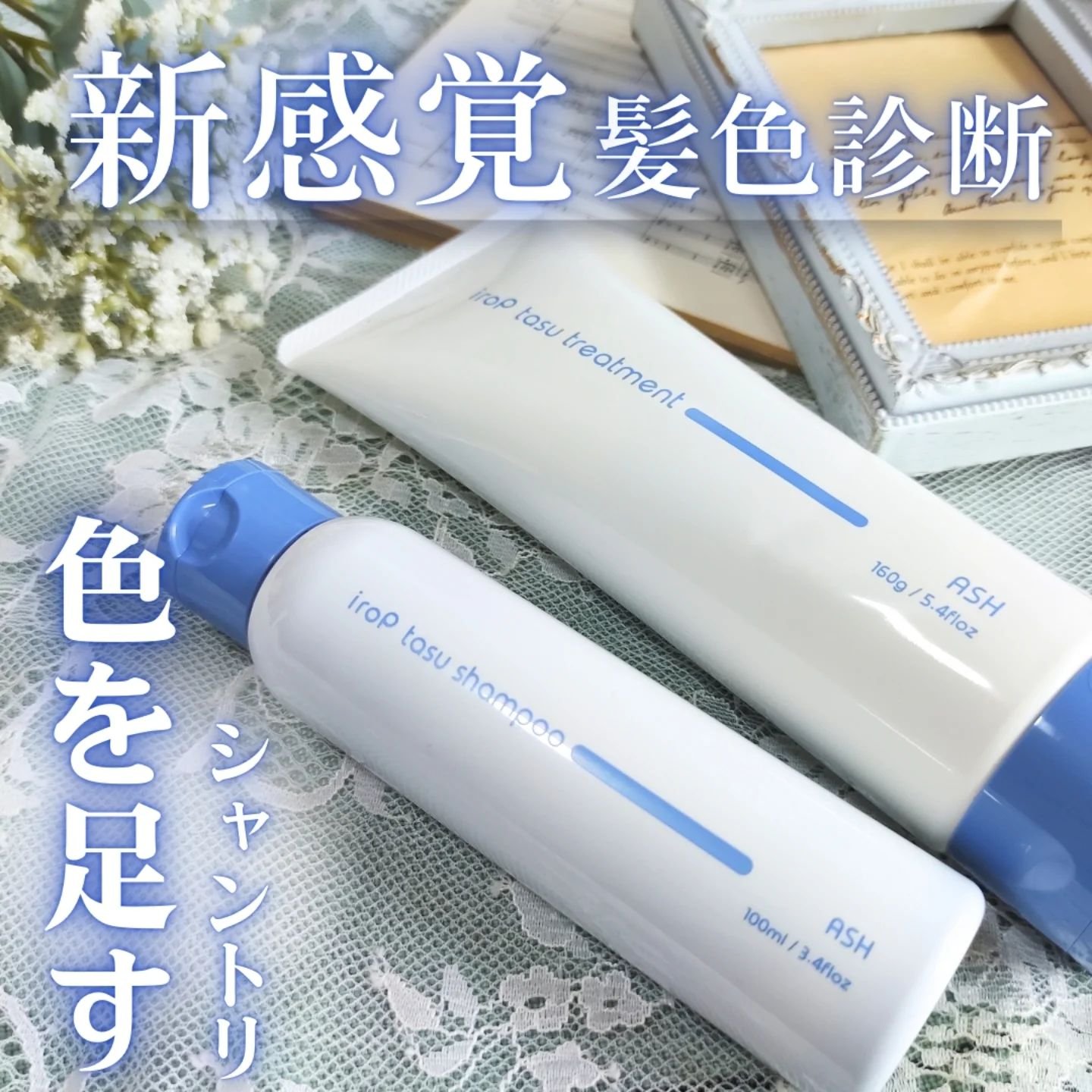 イロップ マモル シャンプー/トリートメント モイスト シャンプー190ml/irop/市販シャンプーを使ったクチコミ（1枚目）