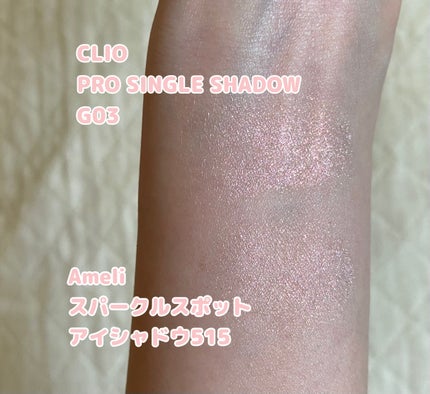 SPARKLE SPOT/Ameli/単色アイシャドウを使ったクチコミ(3枚目)