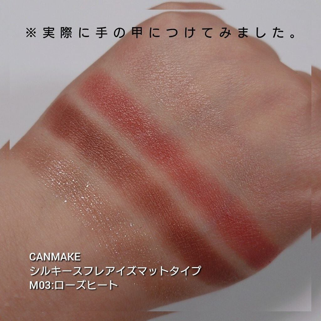 レ ベージュ パレット ルガール/CHANEL/アイシャドウパレットを使ったクチコミ(3枚目)