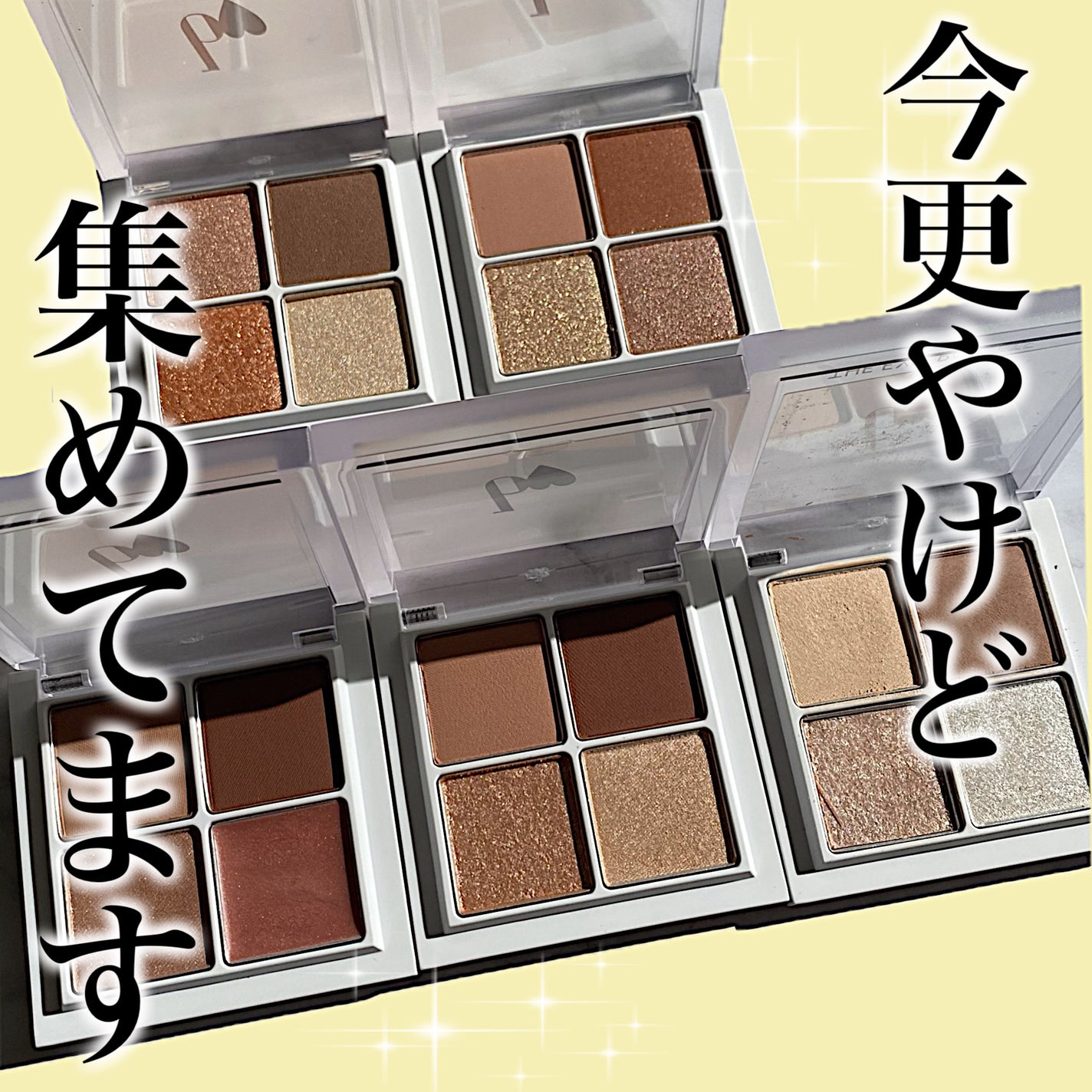 THE アイパレR/b idol/アイシャドウパレットを使ったクチコミ(1枚目)