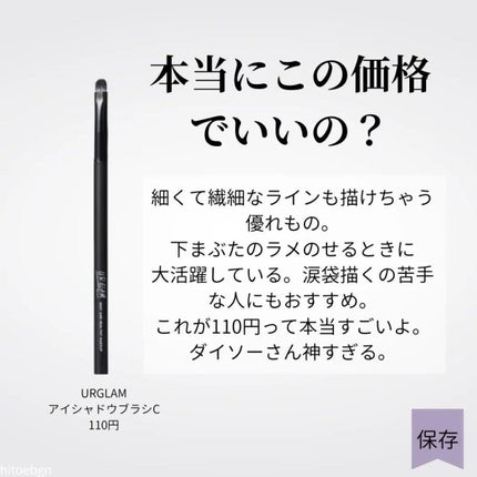 ポータブル ブラシセット/shu uemura/メイクブラシを使ったクチコミ(7枚目)