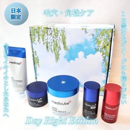 ゼロ毛穴パッド 2.0/MEDICUBE/トナーパッドを使ったクチコミ(1枚目)