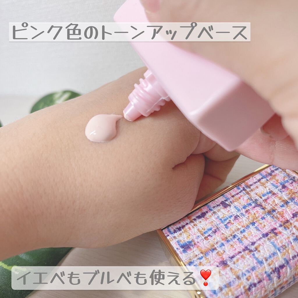 オフザサン トーンアップベース/TIRTIR(ティルティル)/化粧下地を使ったクチコミ（3枚目）