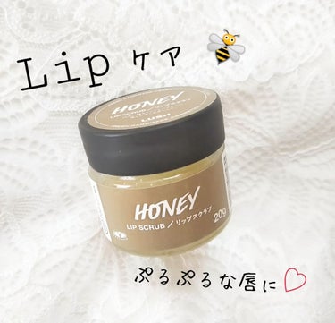 リップケア❤️

LUSHのHONEY 〈 リップスクラブ〉

香り▶ミントとハチミツの優しい香り
内容量▶20ｇ
成分▶スクロース､ホホバ種子油､カカオ脂､香料､
セイヨウハッカ油､バニラ果実エキス､