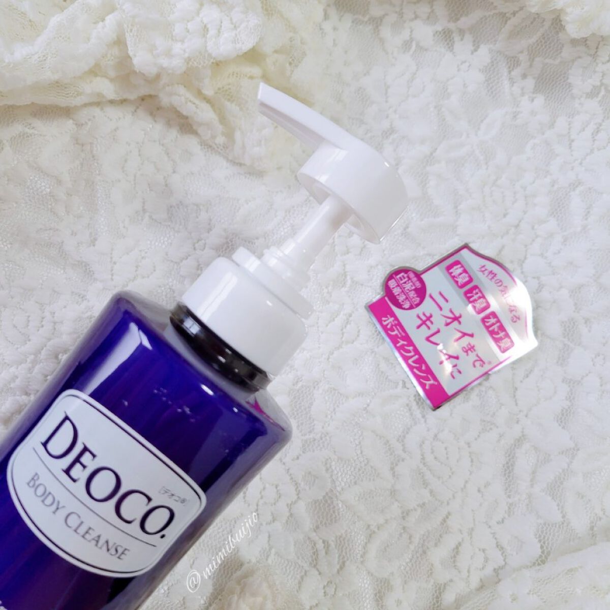 デオコ 薬用ボディクレンズ/DEOCO(デオコ)/ボディソープを使ったクチコミ（3枚目）