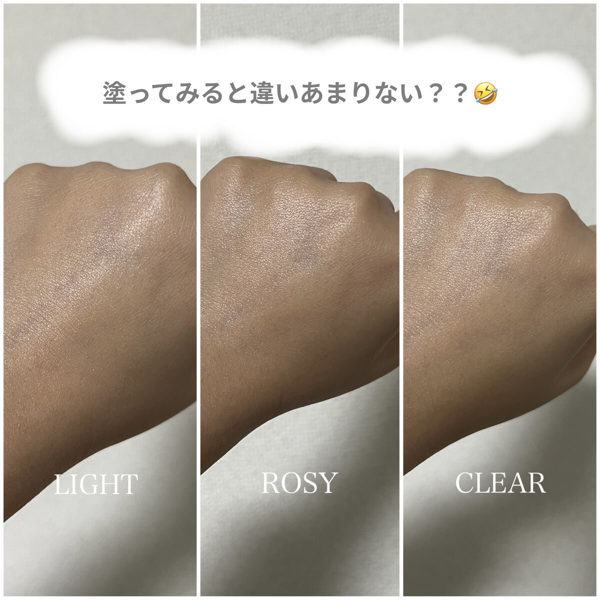 UVイデア XL プロテクショントーンアップ ローズ/ラ ロッシュ ポゼ/日焼け止めクリームを使ったクチコミ（2枚目）