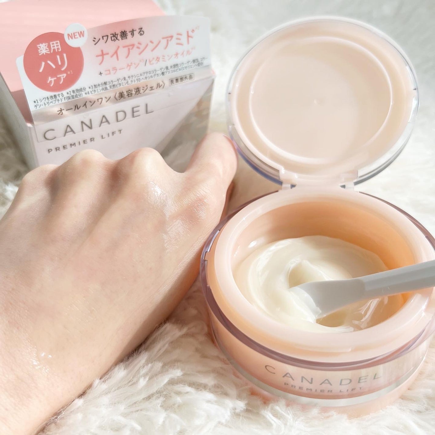 プレミアリフト/CANADEL/オールインワン化粧品を使ったクチコミ(3枚目)