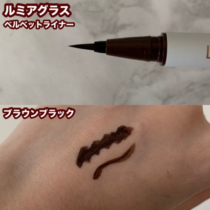 ベルベットライナー/LUMIURGLAS/リキッドアイライナーを使ったクチコミ(2枚目)